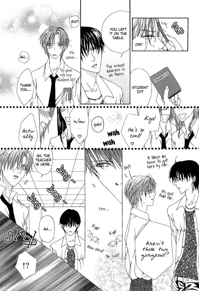 Page 16 Chapter 13.5 Teikoku Kyoudai