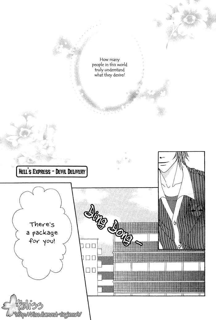 Page 2 Chapter 13.5 Teikoku Kyoudai