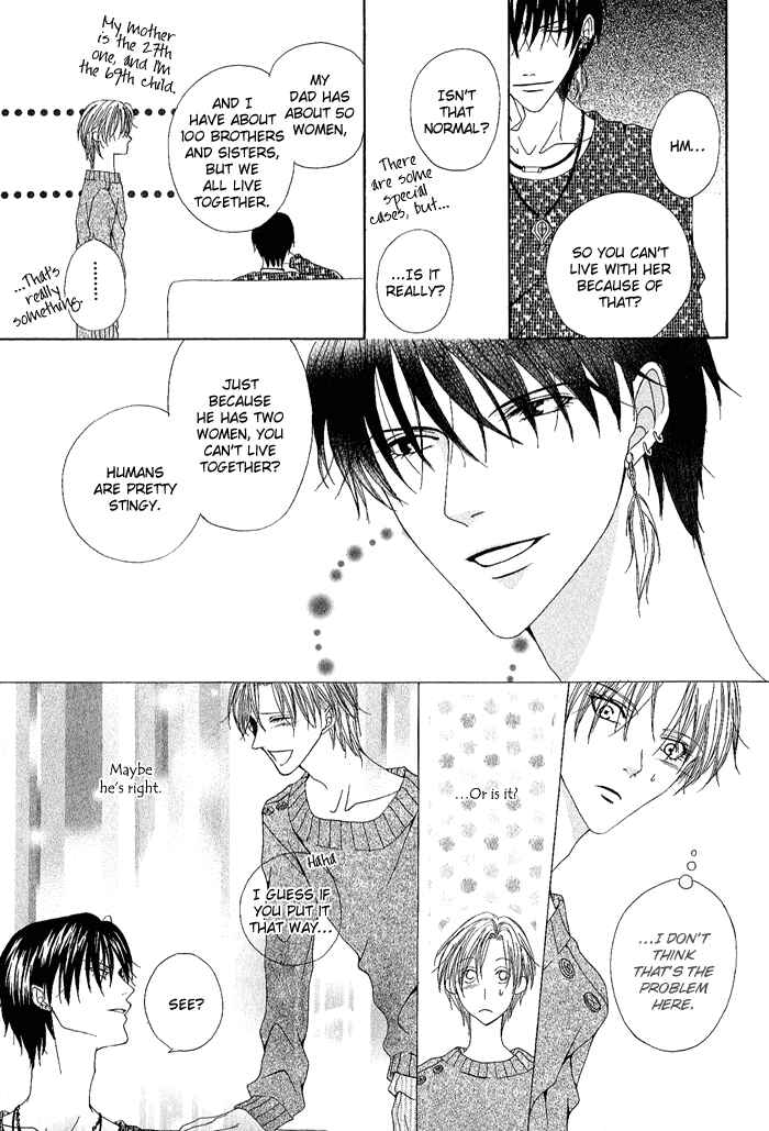 Page 20 Chapter 13.5 Teikoku Kyoudai