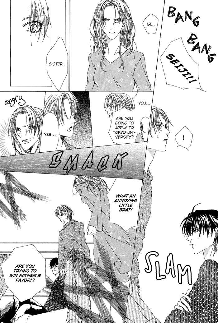 Page 21 Chapter 13.5 Teikoku Kyoudai