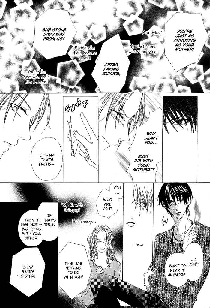 Page 22 Chapter 13.5 Teikoku Kyoudai