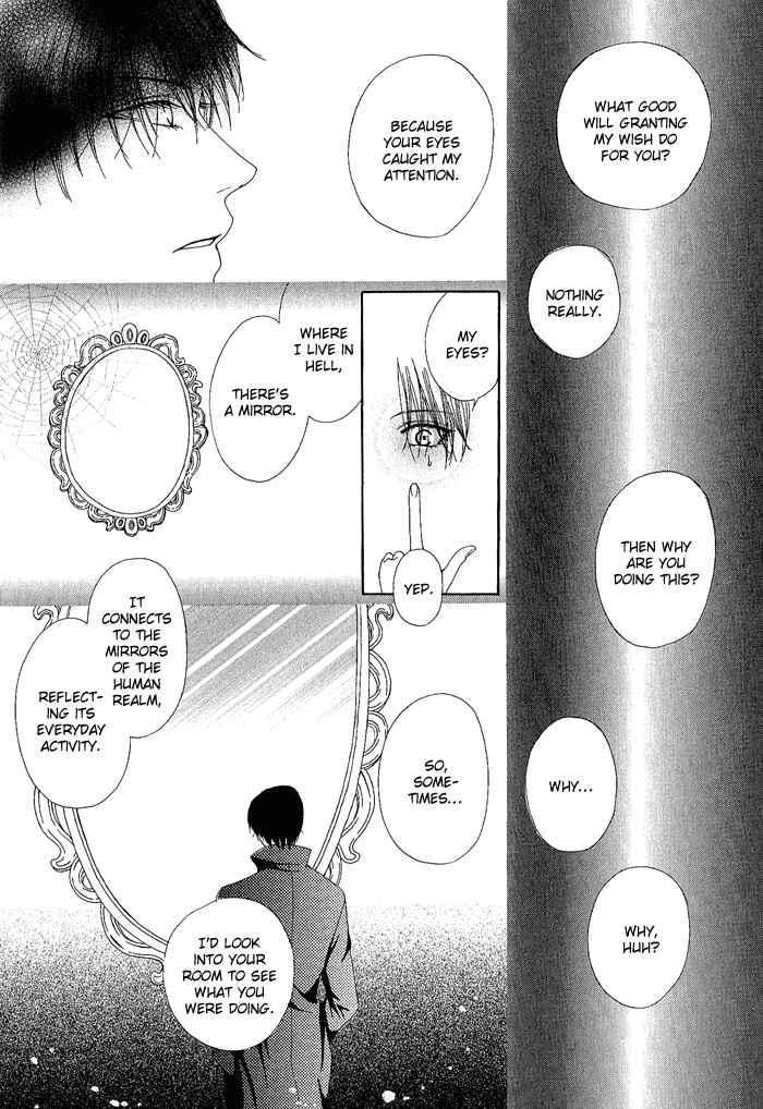 Page 27 Chapter 13.5 Teikoku Kyoudai