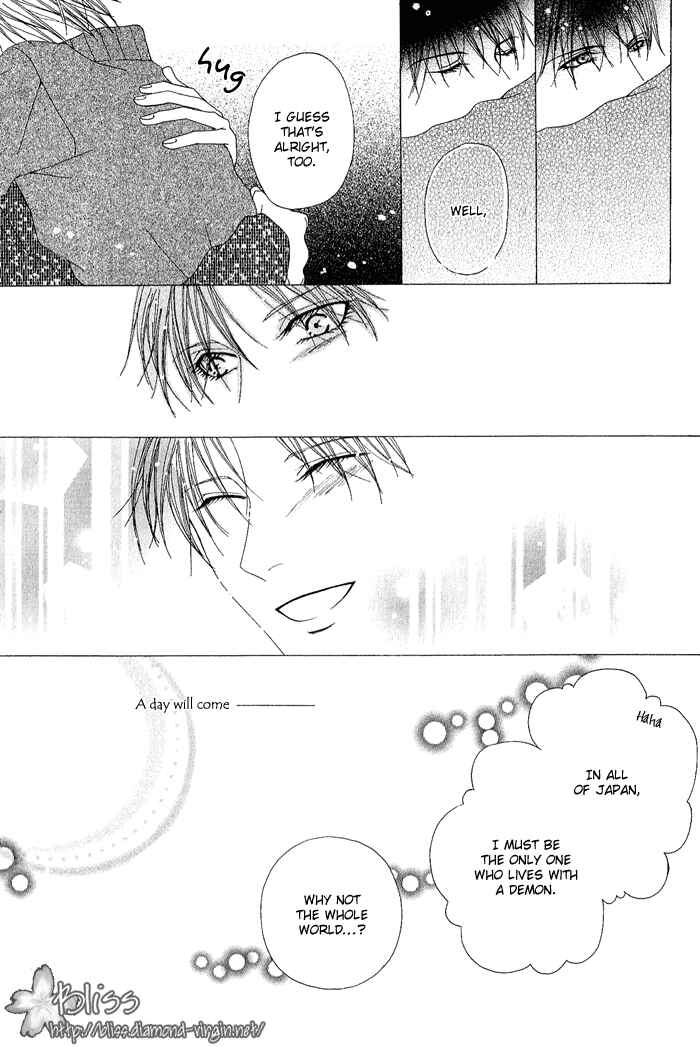 Page 32 Chapter 13.5 Teikoku Kyoudai