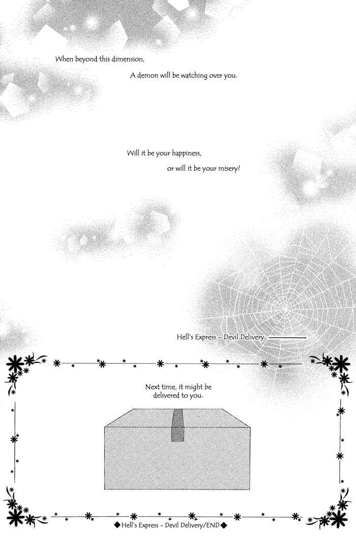 Page 33 Chapter 13.5 Teikoku Kyoudai