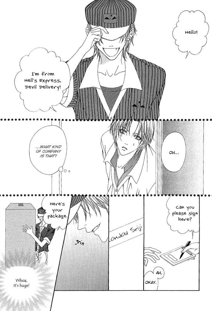 Page 4 Chapter 13.5 Teikoku Kyoudai