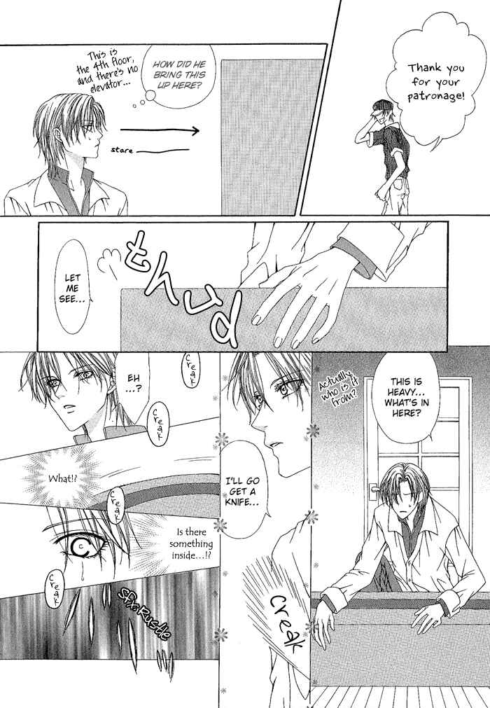 Page 5 Chapter 13.5 Teikoku Kyoudai