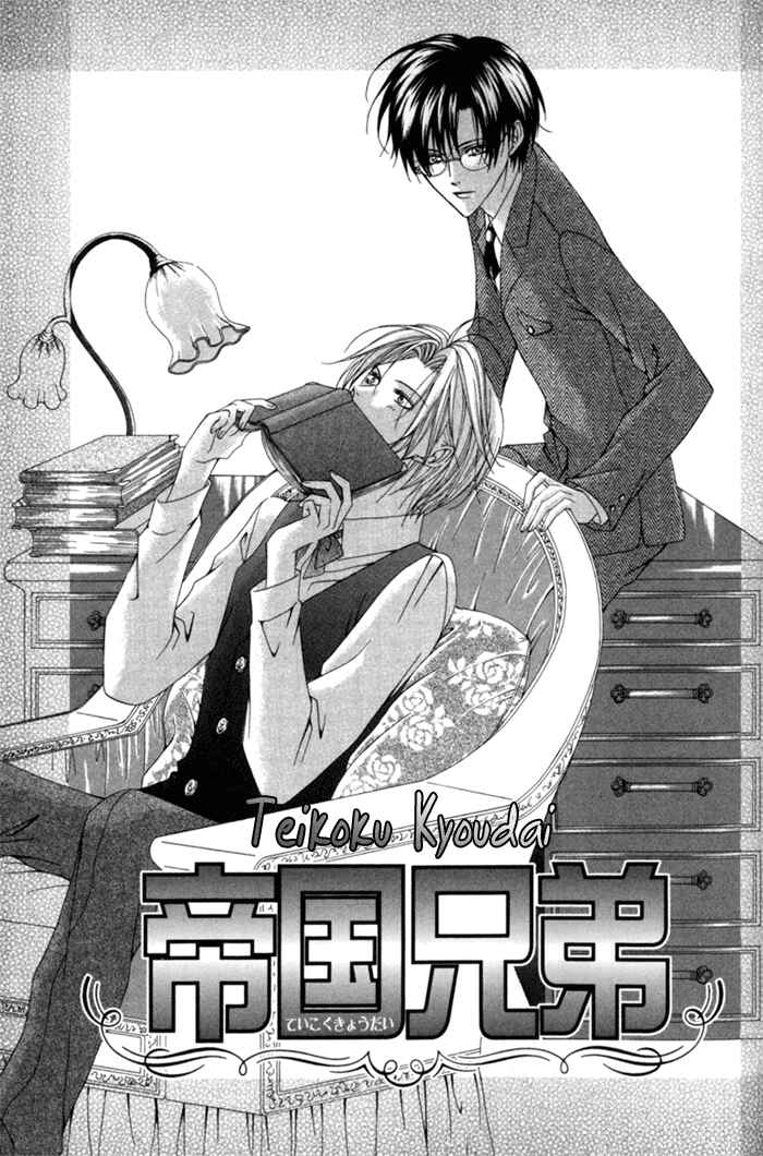 Page 1 Chapter 9 Teikoku Kyoudai