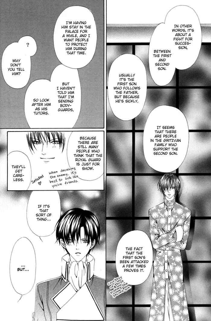 Page 10 Chapter 9 Teikoku Kyoudai