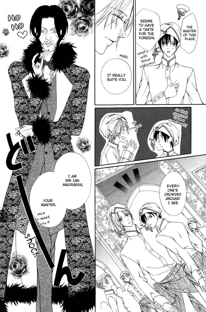 Page 10 Chapter 8 Teikoku Kyoudai