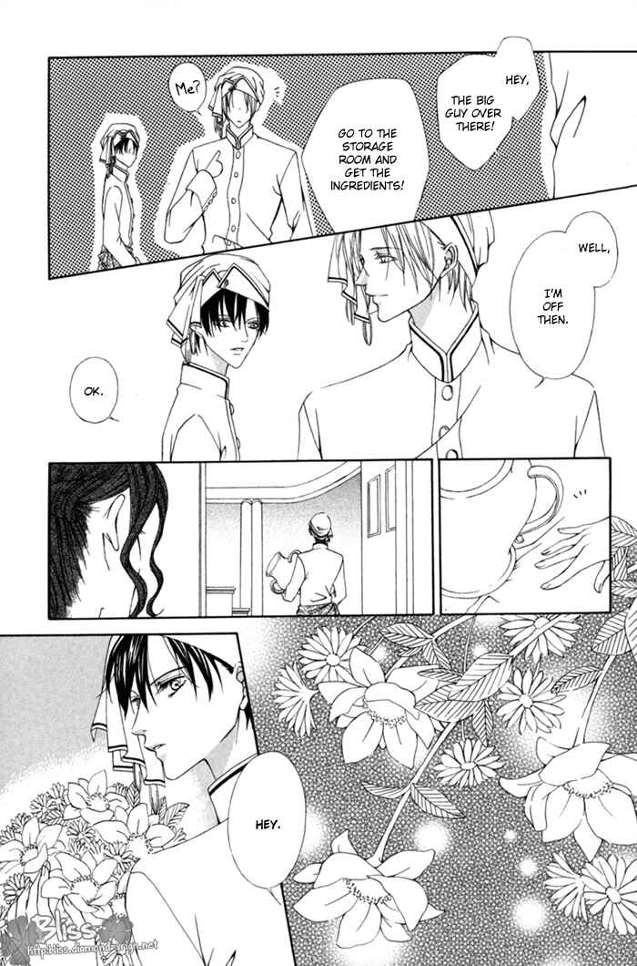 Page 17 Chapter 8 Teikoku Kyoudai