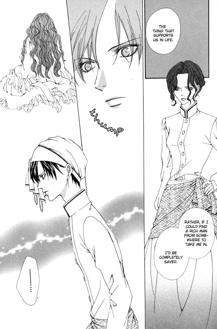 Page 19 Chapter 8 Teikoku Kyoudai