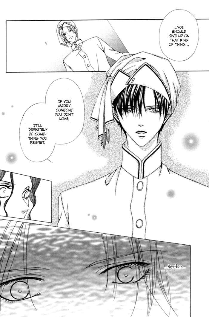 Page 20 Chapter 8 Teikoku Kyoudai