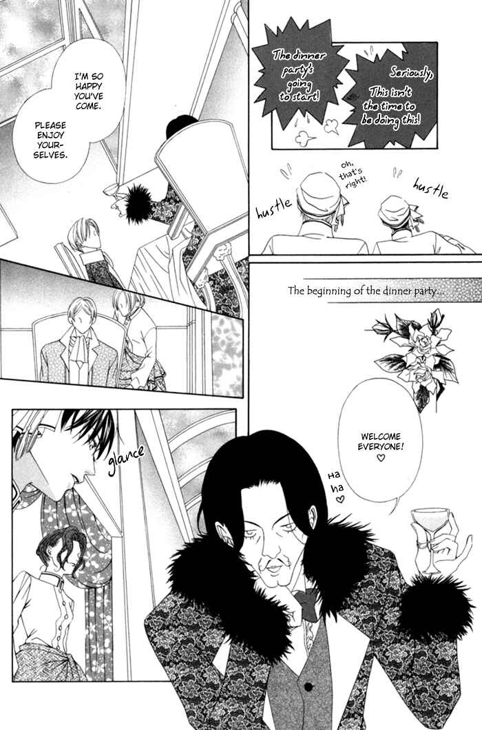 Page 24 Chapter 8 Teikoku Kyoudai