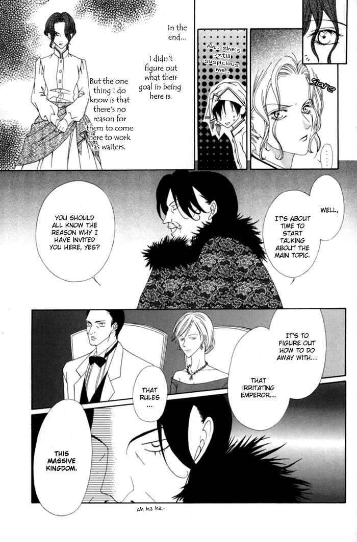 Page 25 Chapter 8 Teikoku Kyoudai