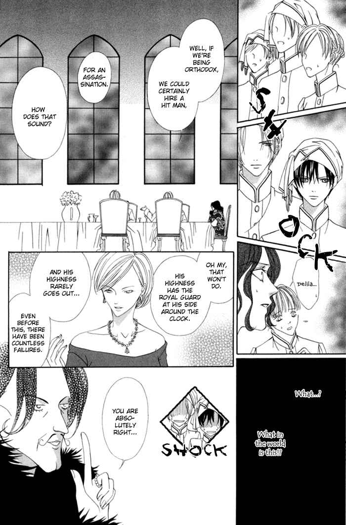 Page 26 Chapter 8 Teikoku Kyoudai