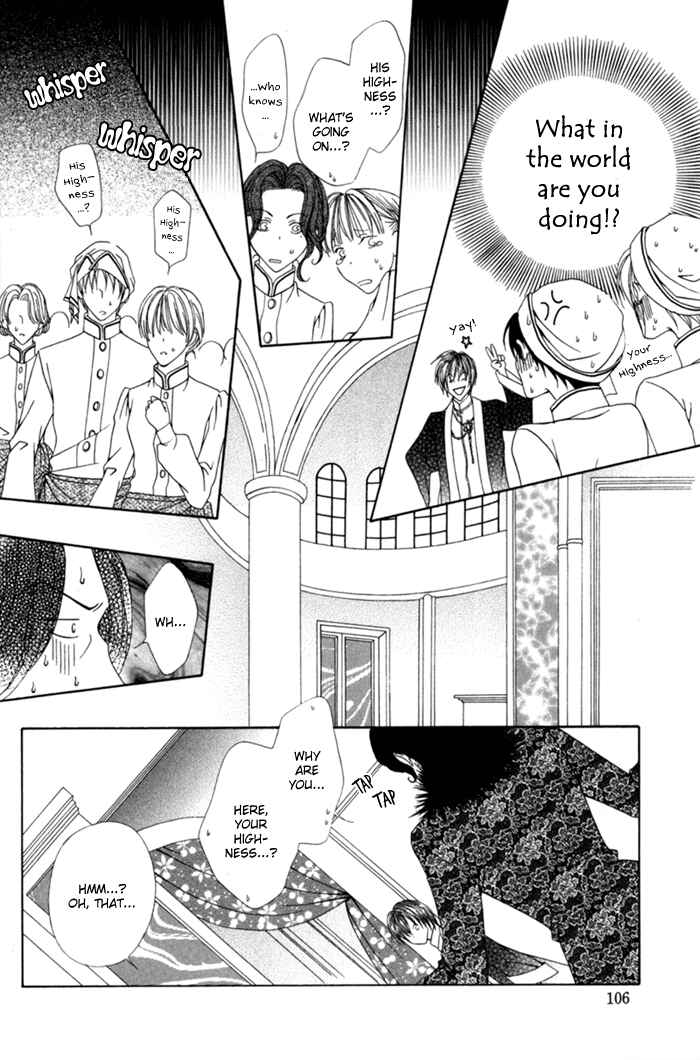 Page 28 Chapter 8 Teikoku Kyoudai