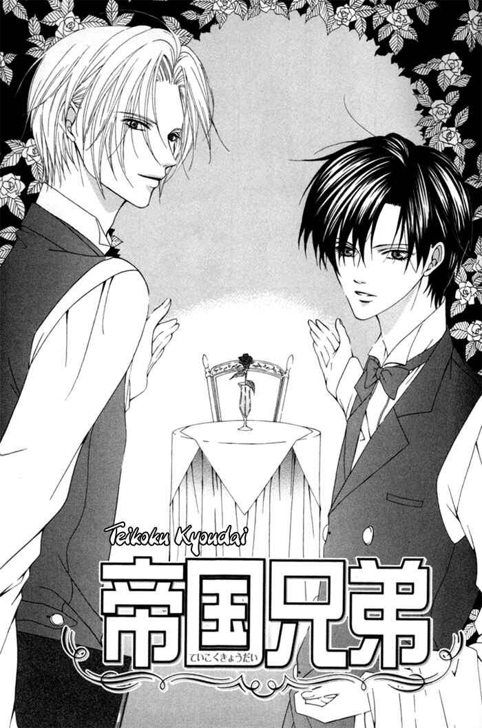 Page 3 Chapter 8 Teikoku Kyoudai