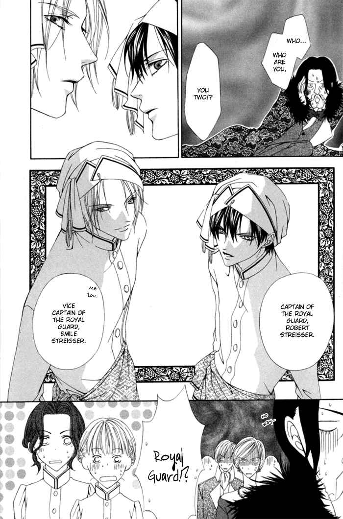 Page 31 Chapter 8 Teikoku Kyoudai