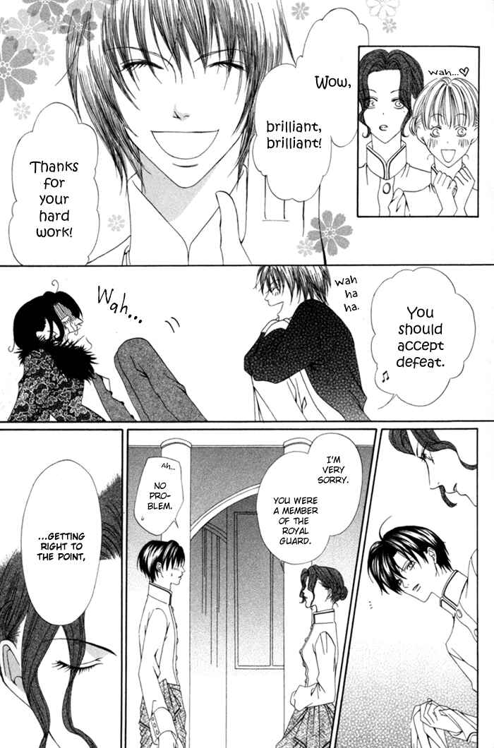 Page 35 Chapter 8 Teikoku Kyoudai