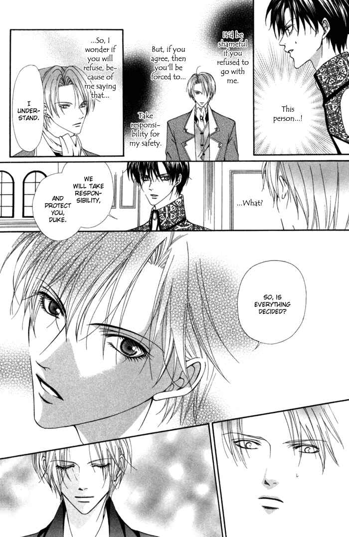 Page 12 Chapter 7 Teikoku Kyoudai