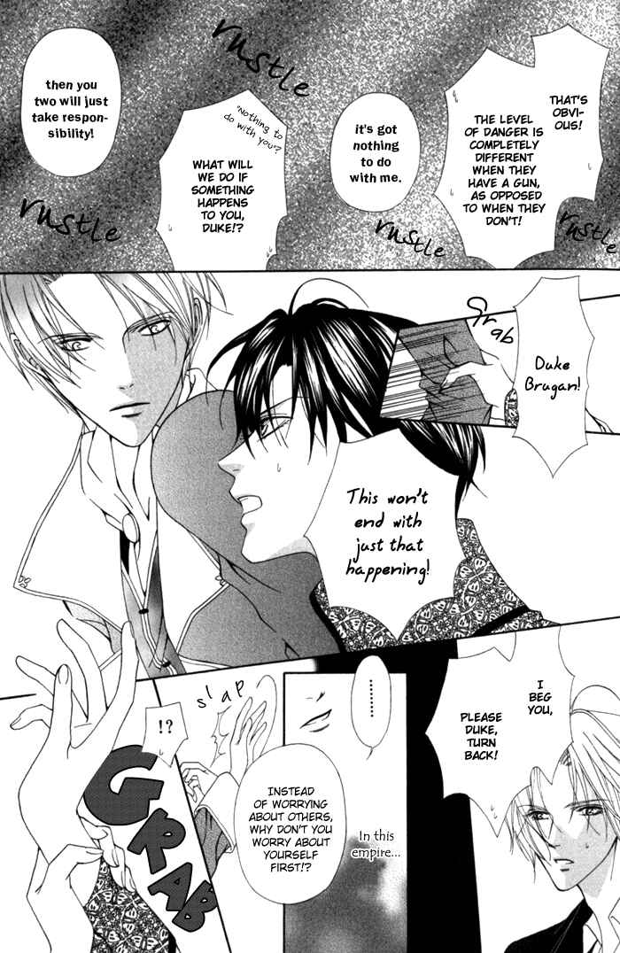 Page 17 Chapter 7 Teikoku Kyoudai