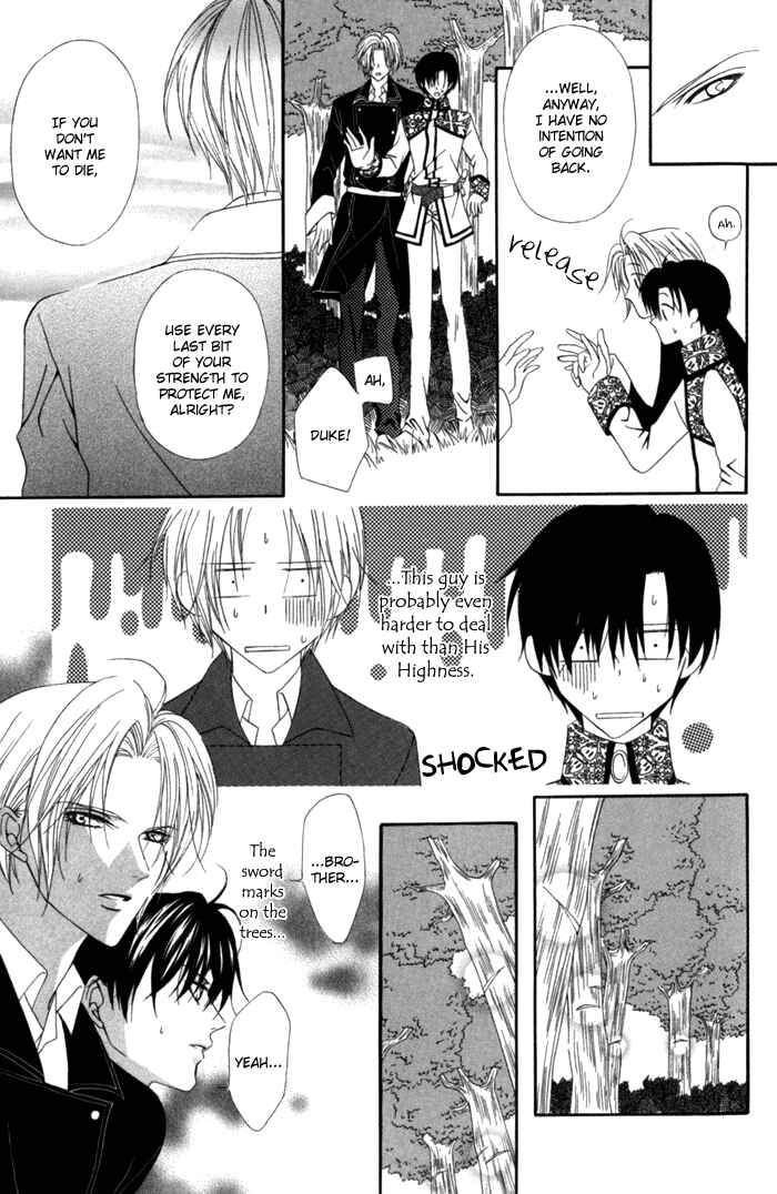 Page 19 Chapter 7 Teikoku Kyoudai