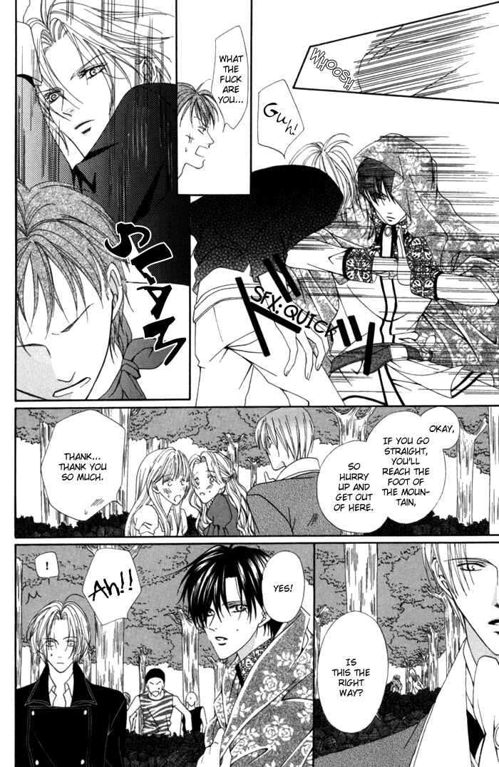Page 26 Chapter 7 Teikoku Kyoudai