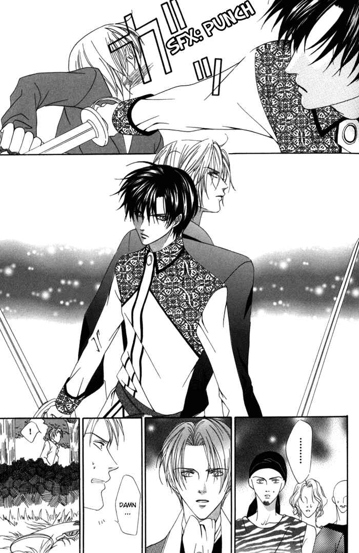 Page 31 Chapter 7 Teikoku Kyoudai