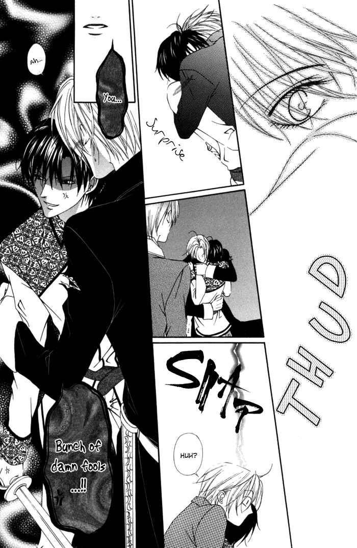 Page 34 Chapter 7 Teikoku Kyoudai
