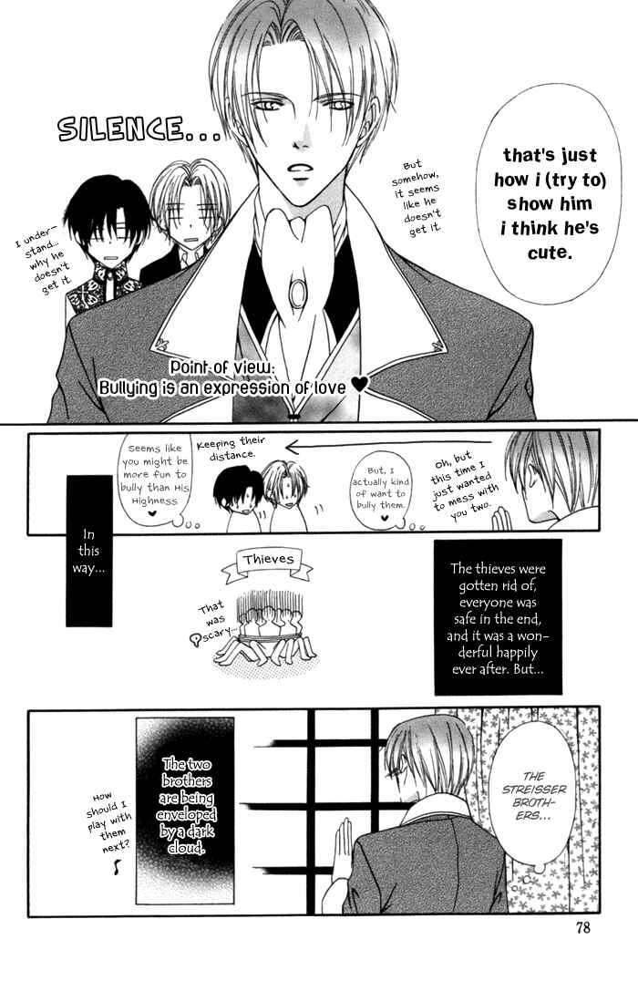 Page 38 Chapter 7 Teikoku Kyoudai