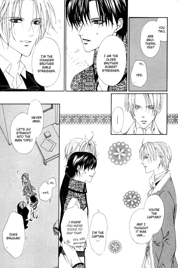 Page 7 Chapter 7 Teikoku Kyoudai