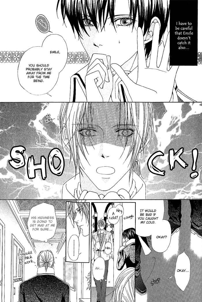 Page 15 Chapter 4 Teikoku Kyoudai