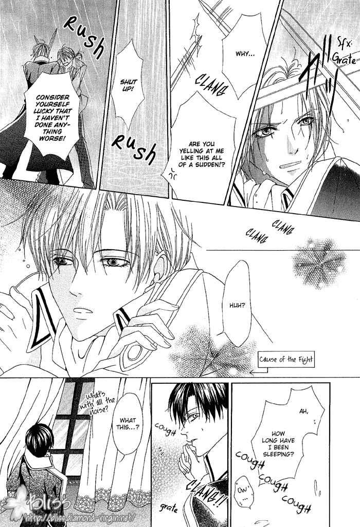 Page 24 Chapter 4 Teikoku Kyoudai