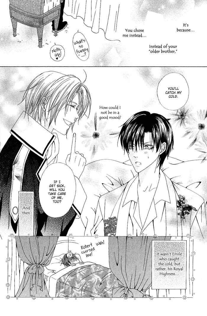 Page 32 Chapter 4 Teikoku Kyoudai