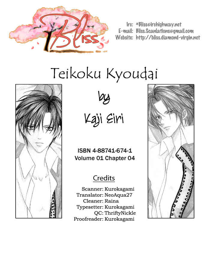 Page 33 Chapter 4 Teikoku Kyoudai