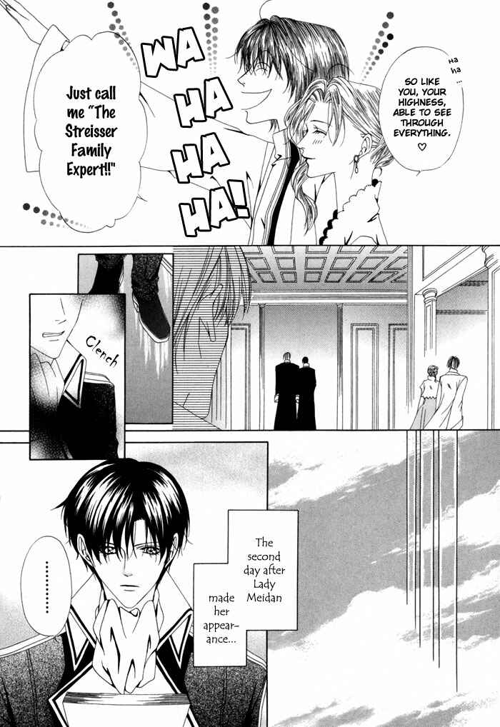Page 15 Chapter 11 Teikoku Kyoudai