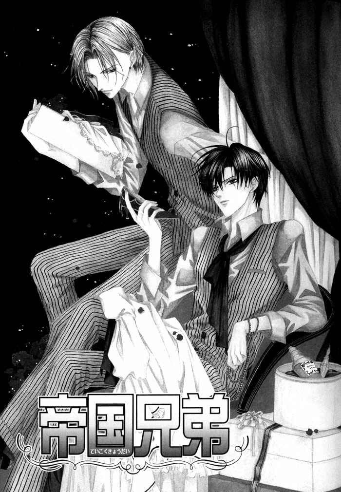 Page 2 Chapter 11 Teikoku Kyoudai