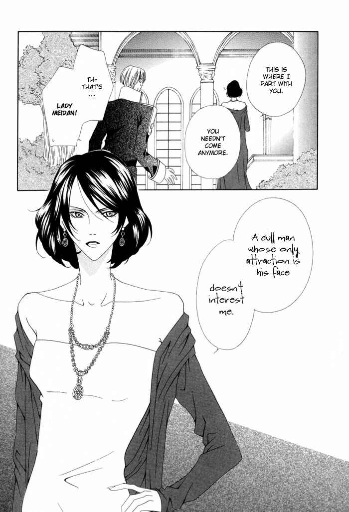 Page 3 Chapter 11 Teikoku Kyoudai