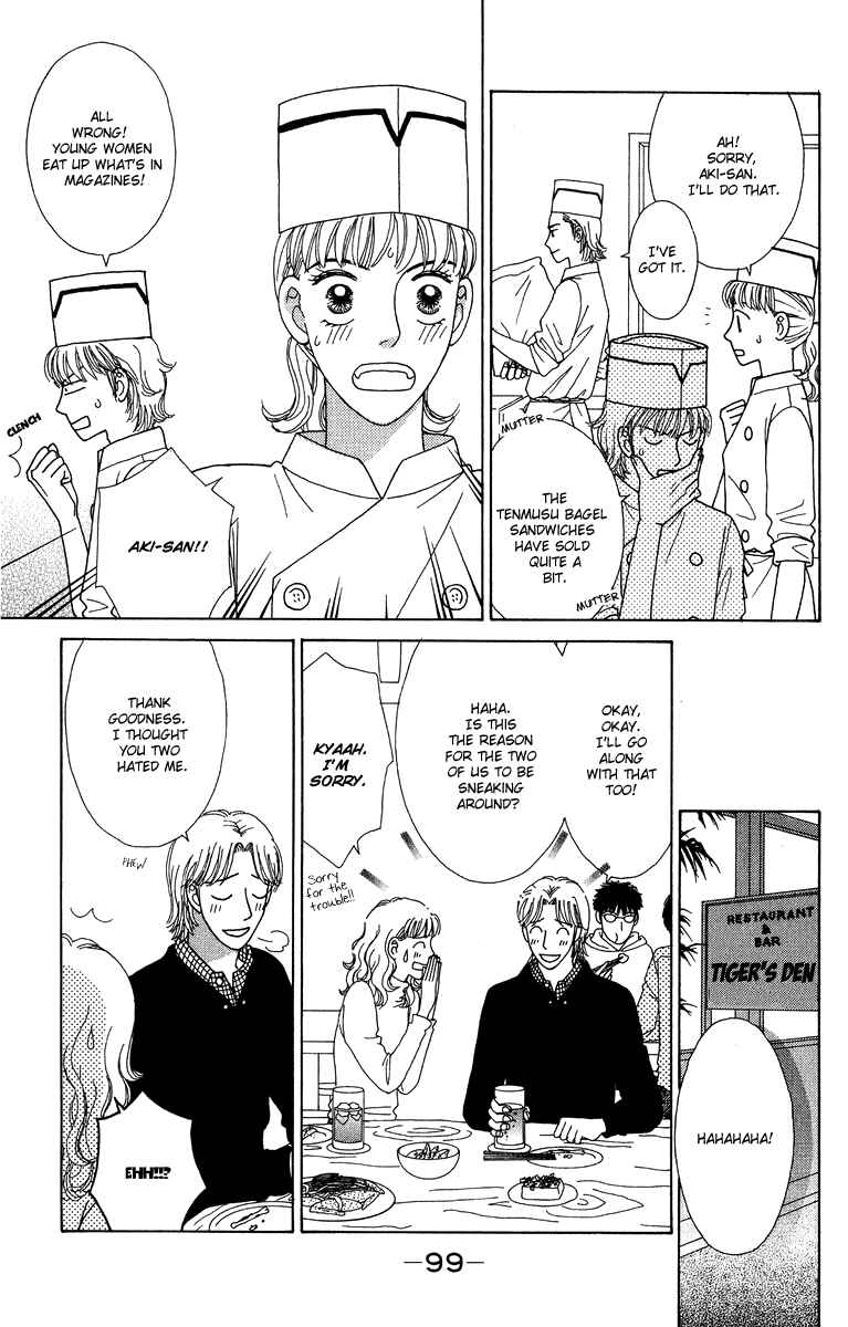 Page 13 Chapter 8 Daisy Luck
