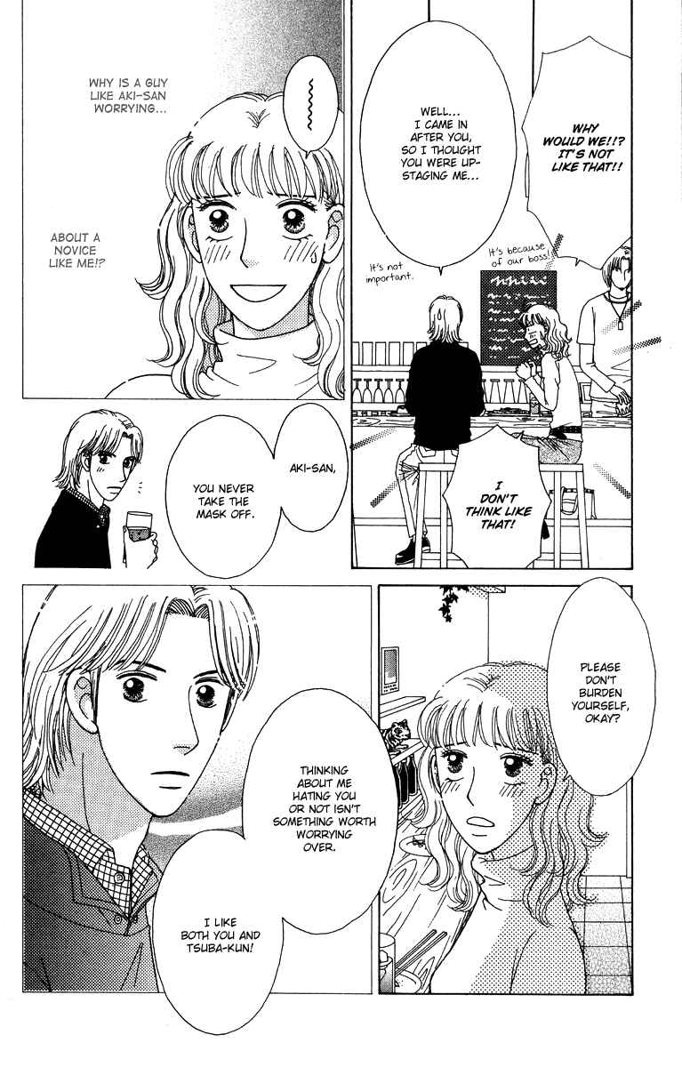 Page 14 Chapter 8 Daisy Luck