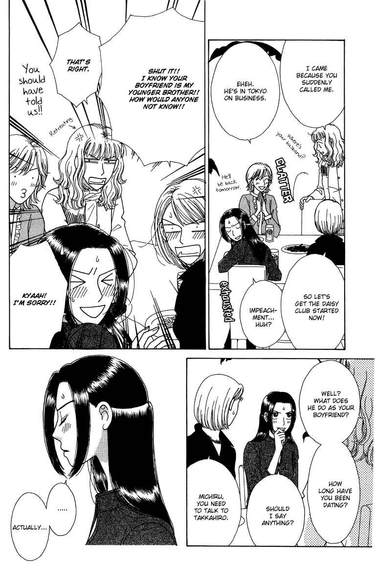 Page 24 Chapter 8 Daisy Luck