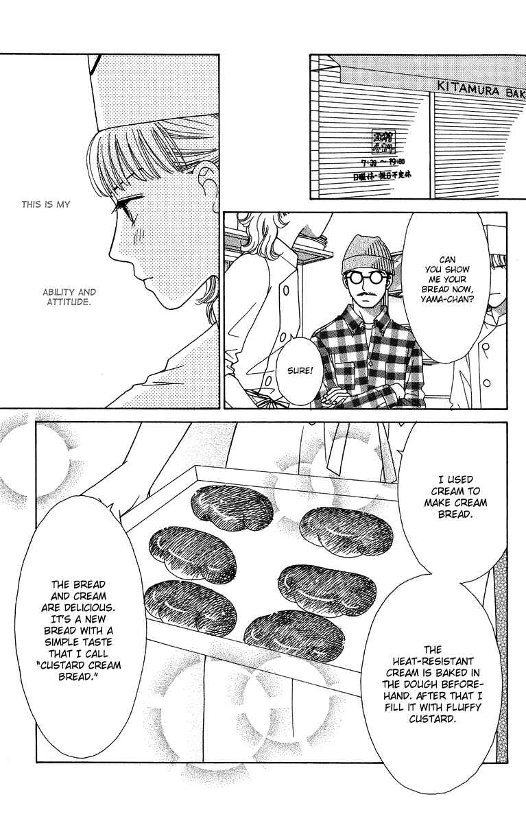 Page 13 Chapter 6 Daisy Luck