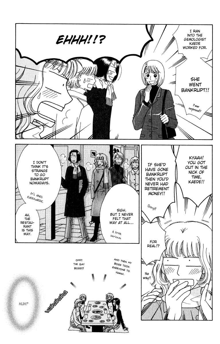 Page 23 Chapter 6 Daisy Luck