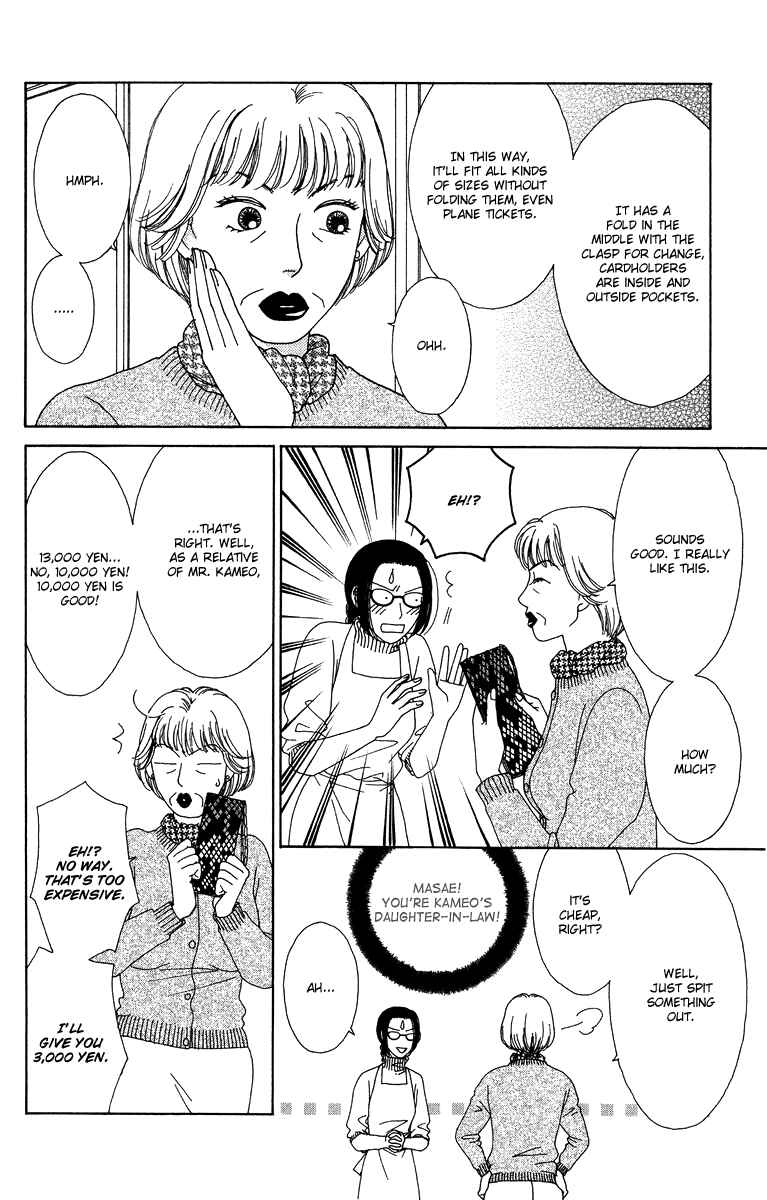Page 10 Chapter 7 Daisy Luck