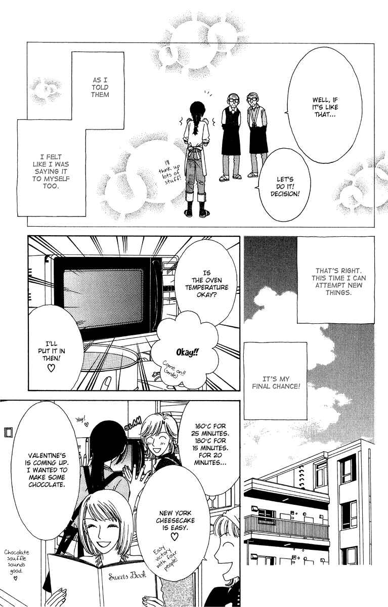 Page 13 Chapter 7 Daisy Luck