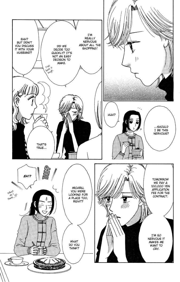 Page 15 Chapter 7 Daisy Luck