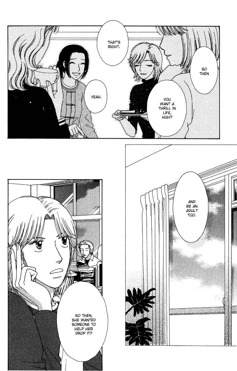 Page 20 Chapter 7 Daisy Luck
