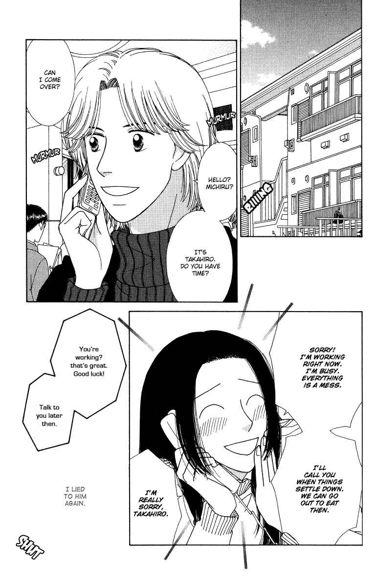 Page 3 Chapter 7 Daisy Luck