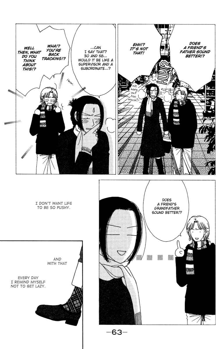 Page 5 Chapter 7 Daisy Luck