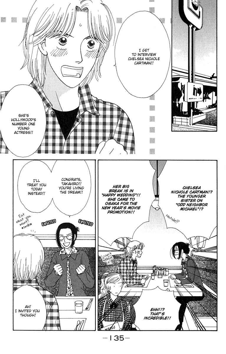 Page 13 Chapter 4 Daisy Luck